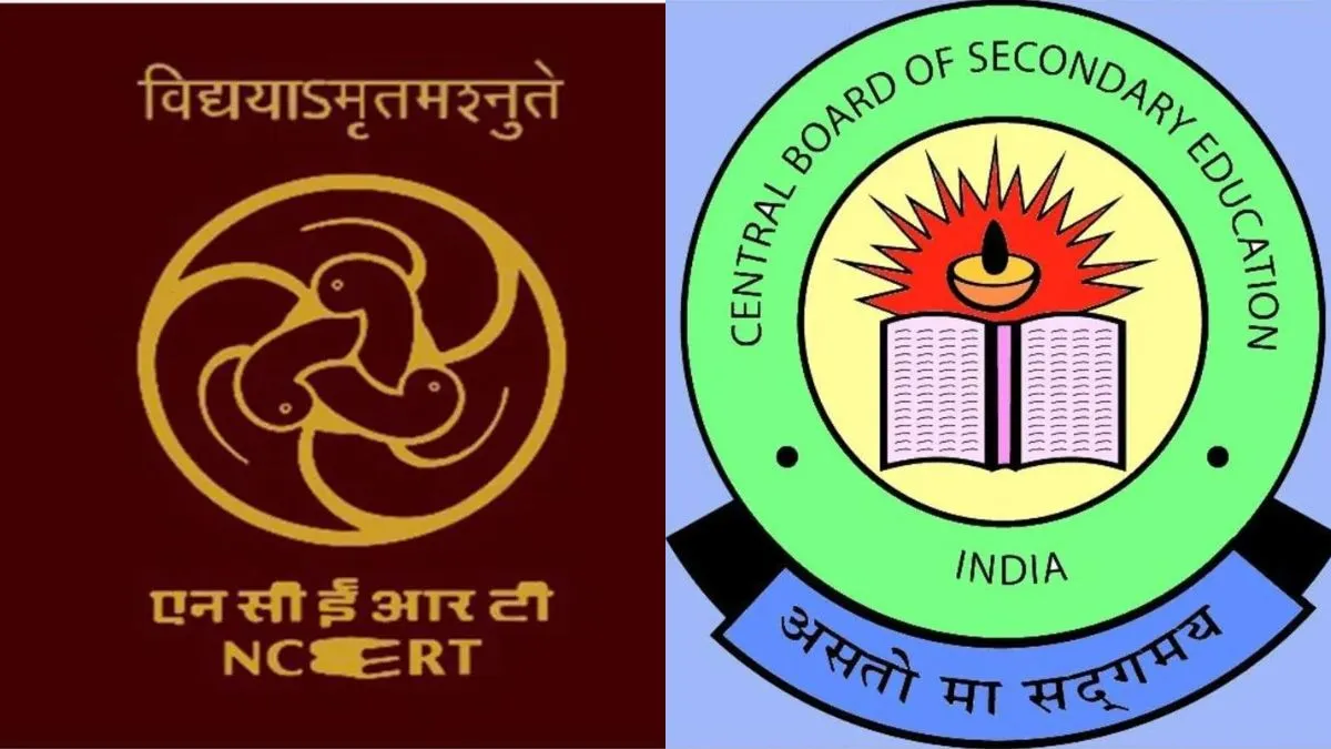 NCERT में 1,596 और CBSE में 933 पद खाली, संसदीय समिति ने जताई गंभीर चिंता